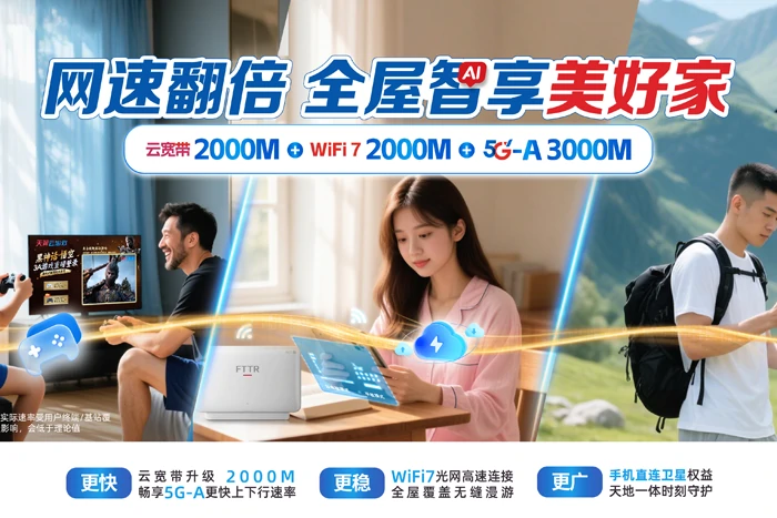 永年区讲武镇