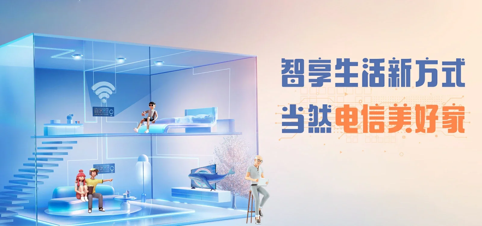 中国电信 永年区电信宽带 宽带套餐